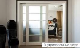 Системы раздвижных дверей типы, конструкции, виды - ЧУП «Акс ...