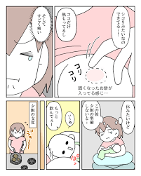 乳腺 炎 漫画