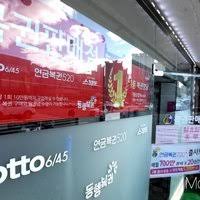 현재 기준 로또 당첨번호 간편 조회 2. Y5bc E3ngy9ilm