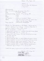 Contoh surat lamaran kerja tulis tangan yang baik dan benar lengkap dengan cara membuatnya berikut ini bisa anda gunakan untuk melamar pekerjaan di pabrik otomotif garment makanan swasta restoran rumah makan ritel toko sopir atupun bumn pns pegawai rumahsakit pegawai bank walaupun ini merupakan hasil tulisan manual tetapi memiliki nilai yang sangat bagus dimata hrd dan anda wajib memahaminya. 10 Contoh Surat Lamaran Kerja Tulis Tangan Yang Baik Dan Benar