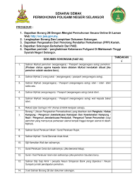 Pegawai di pejabat agama islam daerah boleh juga mengesahkan borang permohonan sekiranya penolong pendaftar nikah kariah sedang bercuti. Borang Poligami Selangor