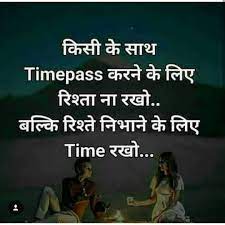 Hindi Motivational Quotes Inspirational Quotes In Hindi Page 19 Brain Hack Quotes Motivatonal Quotes Inspirational Quotes Friendship Quotes In Hindi