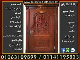 ابواب غرف2020 احدث ابواب الغرف ابواب غرف ايطالى ابواب غرف نوم مودرن ابواب غرف مودرن2019 ابواب غرف خشب مودرن ابواب غرف خشب كلاسيك اشكال اب Home Decor Decor Home