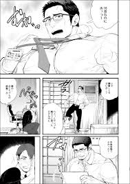 ガチムチ雄っぱいには夢がつまっている！ - DLチャンネル みんなで作る二次元情報サイト！