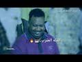 Comment must not exceed 1000 characters. Ø¨Ø´ÙŠØ± ÙƒÙŠ Ø¬Ø¯ÙŠØ¯ Mp3
