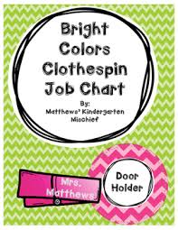 Bright Colors Clothespin Classroom Job Chart