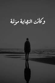pin on صور سوشيال ميديا