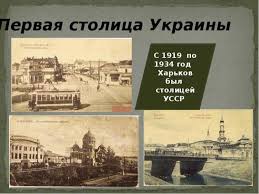 V Kakom Sostave Ukraina Voshla V Sssr