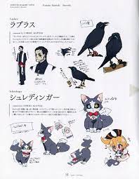 Genei Wo Kakeru Taiyou 1634059 Criatura