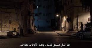 حكي الليل on twitter in 2021 photography love quotes dreamy quotes love quotes wallpaper