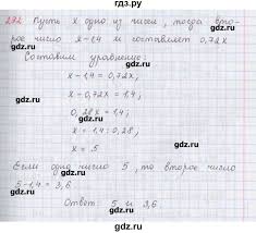 сборник задач по математике 6 класс зубарева гамбарин ответы Gdz Uprazhnenie 292 Matematika 6 Klass Sbornik Zadach I Uprazhnenij Gambarin Zubareva
