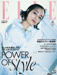 Elle (stylized elle) is a worldwide lifestyle magazine of french origin that focuses on fashion, beauty, health and entertainment. Elle Japan Magazine April 2021 Fashion Magazine Subscriptions At Magazine Cafe Store Usa Magazinecafestore Com