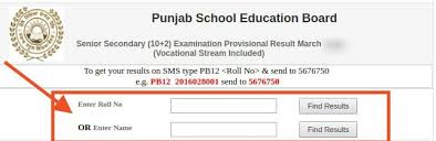 Get punjab board 5th result 2021 from the official website. Pseb Ac In 2021 12th Result Link Pseb 12th Result 2021 Name Wise India Result Sarkari Result