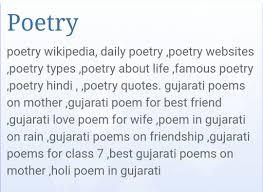 Poetry Wikipedia Daily Poetry Poetry Websites Poetry Types Poetry About Life Famous Poetry Poetry Hindi Best Friend Poems Friendship Poems Mother Poems