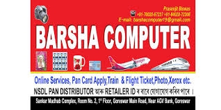 For over 45 years robart manufacturing has been designing and manufacturing innovative r/c accessories that are used by modelers around the world. Barsha Computer Home Facebook