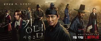 While strange rumors about their ill king grip a kingdom, the crown prince becomes their only hope against a mysterious plague overtaking the land. Kingdom 2 Coming On March 13 On Netflix Poster Teaser Released Kpopmap