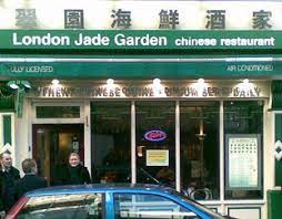 London Jade Garden Soho London Uk 6ph 020 7437 5065 London Chinese Restaurant Soho London