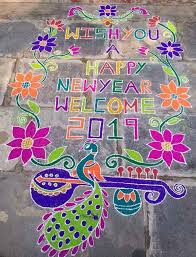 Pin By Anubanu On Rongoli Rangoli Designs Images Beautiful Rangoli Designs New Year Rangoli