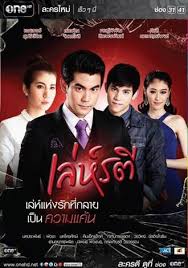 Kemudian ada nina zatulini dan mithu nisar yang menjadi pemeran utama kedua di film tersebut. Sinopsis Film Kukejar Cinta Ke Negeri Cina Trans7 2014 Tentang Sinopsis