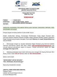 The largest among the 13 states, with an area almost equal to that of peninsular malaysia, sarawak is located in northwest borneo island. Hebahan Biasiswa Majlis Perwakilan Pelajar Unimap Facebook