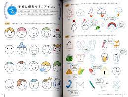 cute and easy ballpoint pen illustration lesson book japanese craft book 手帳 イラスト ボールペン イラスト 簡単スケッチ