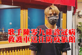 H7n9（英語：influenza a virus subtype h7n9，記作a（h7n9）或h7n9）是一種甲型流感病毒，是禽流感病毒或禽流感病毒的一個亞型，因病毒在禽鳥類的死亡率低，經基因交換後轉移到人類上感染後成為病發期短、重症率與死亡率均相對於. Xi9q Hvsknzw9m