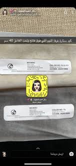 Pin By Areeh On النوافذ و الابواب Composition Design Design Coding