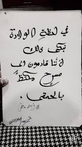 خط خطوط خطاط محاولات محاولة درويش درويشيات اقتباس ادب وحدة عزلة ارق مفترق لاطريق ولا طرق وحدك ابيض اسود اسود ابيض فن رسم home decor decals art decor