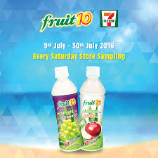 Samples are limited to first 3,000 sign ups. Free Fruit 10 Aloe Vera Apple Grape Drinks Sample Giveaway Selected 7 Eleven Stores Saturday 9 16 23 30 July 2016