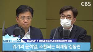 주 관 국립민속박물관 용역수행 범해문화재연구소 모사복원 김범수(범해문화재연구소장) 김연수(범해문화재. Qaszajkmkomksm