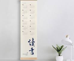 台灣2026 No.1- 最佳陪伴【讀書】We read to know we are not ...