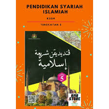 Posted by ibnu ali at 12:14 am. Pendidikan Syariah Islamiah Price Promotion Mar 2021 Biggo Malaysia