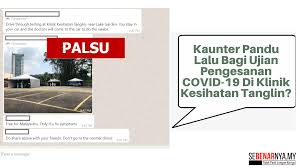 Bpjs kesehatan atau badan penyelenggara jaminan sosial kesehatan adalah program yang saat ini sedang digalakkan oleh pemerintah. Kaunter Pandu Lalu Bagi Ujian Pengesanan Covid 19 Di Klinik Kesihatan Tanglin Adalah Palsu Sebenarnya My