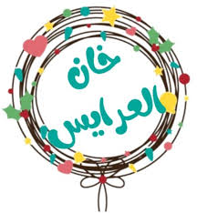 طلبات الحصول على الدعم للإستعلام عن طلب دعم الخبز اضغط هنا. Ø¨Ù‚Ù‡ Ø¹Ù„ÙŠ Ù‚ÙÙ„ Ø¨ Ù‚Ù‡ Ø¨Ù‚ÙÙ„ Ø­Ø¯ÙŠØ¯ Ø§Ø­ØªØ¬Ø§Ø¬ ØµØ§Ø¯Ù… Ù…Ù† Ø´Ø§Ø¨ Ù„Ù„Ù…Ø·Ø§Ù„Ø¨Ø© Ø¨Ùƒ Ø´Ùƒ Ø¬Ø¯ÙŠØ¯ Ø§Ù„ÙÙ†Ø§Ù† Ø¨Ù‚Ù‡ Ø¹Ù„ÙŠ Ø§Ù„Ù…Ø³Ù„Ù…ÙŠ Ø³Øª Ù‡ÙˆØ§ÙŠ 2021 ØªØ´ØºÙŠÙ„ Anita Ma