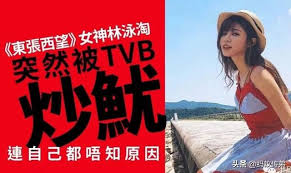 她想為了愛而結婚，而不是為了錢。 msc, trad.她想为了爱而结婚，而不是为了钱。 msc, simp. tā xiǎng wèile ài ér jiéhūn, ér bùshì wèile qián. é¦™æ¸¯æ˜Žæ˜Ÿè¢«å…¬å¸ç‚'é±¿é±¼ å¥¹è¡¨ç¤ºä¸çŸ¥è¢«æå‰è§£çº¦çš„åŽŸå›  æ¯æ—¥å¤´æ¡