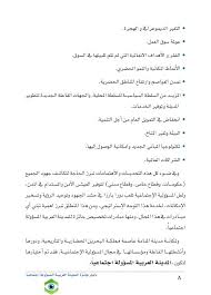 Maybe you would like to learn more about one of these? Ø§ÙØ¶Ù„ ØµÙŠØºØ© Ù†Ù…ÙˆØ°Ø¬ Ø§Ù‚Ø±Ø§Ø± ÙˆØªØ¹Ù‡Ø¯ Ø¨Ø§Ù„Ù…Ø³Ø¤ÙˆÙ„ÙŠØ© Ø¬Ø§Ù‡Ø² Ù„Ù„Ø·Ø¨Ø§Ø¹Ø© 2021 Ù…ÙˆÙ‚Ø¹ Ù†Ø¸Ø±ØªÙŠ