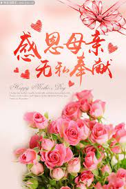 防敏1000天 健康長肉 母親節 《雖然是精神病但沒關係》 優媽day 營養補充品 bb營養 優質萃乳蛋白 一粒鎖養 營養攝取. æ¯è¦ªç¯€å¡ç‰‡ Google æœå°‹ Mother S Day Happy Mothers Happy Mothers Day