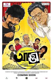 Manage all your properties from a. Adda 2019 Imdb
