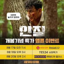 조선일보 윤리위원회는 지난 28일 조선닷컴에서 조 전 장관 부녀를 연상케 하는 일러스트 등을 부적절하게 사용한 문제에 대해 회의를 열고 경위. B4i2xdd8ce4ybm