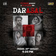 Ptc Punjabi Ptc Box Office Film Darasal Is An Facebook We're back after a very busy month of moving house (more boxes, hurrah!), and lilly coping. facebook