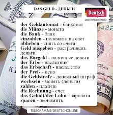 Izuchenie Nemeckogo Yazyka Onlajn Nemeckij Yazyk Vkontakte In 2020 Learn German German Language Language