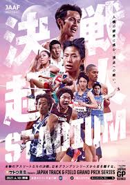 100m参加標準記録 男子 1055 女子 1205 110mh、100mhの参加標準記録は、設けない 記録有効期間 2020年4月1日～2021年5月11日 上位24番までとする。 5月12日（水）出場 å¸ƒå‹¢ã‚¹ãƒ—ãƒªãƒ³ãƒˆ 2021 çµæžœ é€Ÿå ± ãƒªã‚¶ãƒ«ãƒˆ