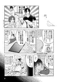 GENJI MANZA---I 3 Doujinshi Comike Manga #eb341e | eBay