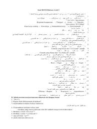 Check spelling or type a new query. Soal Hots Bahasa Arab I