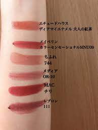 コスメティック おしゃれまとめの人気アイデア pinterest runa 化粧 コスメティック イエベ