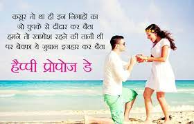 We did not find results for: Here Is A Beautiful Collection About Propose Day 2018 You Can Share It These Lovely 8th Feb Happy Propo Propose Day Images Happy Propose Day Image Propose Day