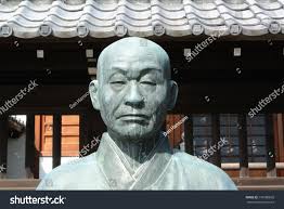 Statue Sawaki Kodo Roshi Zen Master Stock Photo 170780858