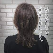 The site owner hides the web page description. æ˜¥ã«å'ã'ã¦ãƒãƒƒã‚µãƒªåˆ‡ã‚‹å‰ã« ã¡ã‚‡ã£ã¨å¾…ã£ã¦ ä¸€åº¦ã¯ã‚„ã£ã¦ã¿ãŸã‹ã£ãŸ ãƒã‚ªã‚¦ãƒ«ãƒ•ã‚«ãƒƒãƒˆ ã¯ã„ã‹ãŒ ã¨ã¦ã‚‚ã‹ã‚ã„ã„ã§ã™ ã‚³ãƒ©ãƒ  Ash åæ—¥å¸‚å ´åº— æ‰‹ä»£æœ¨ å¯›æœ— Ash ã‚ªãƒ•ã‚£ã‚·ãƒ£ãƒ«ã‚µã‚¤ãƒˆ
