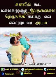 Top 55 cute father and daughter quotes with images. 35 Father Ideas Father Daughter Quotes Daughter Quotes Father