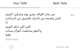 نورا الحربي nooraa1718 twitter